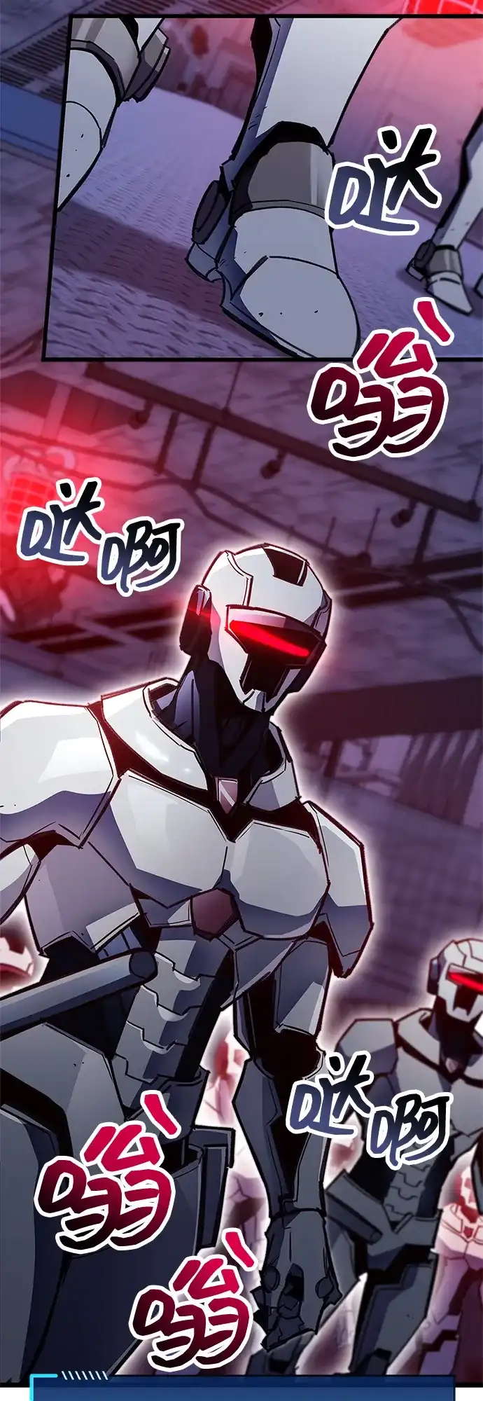 《隐瞒黑历史的玩家》第111话 第64页