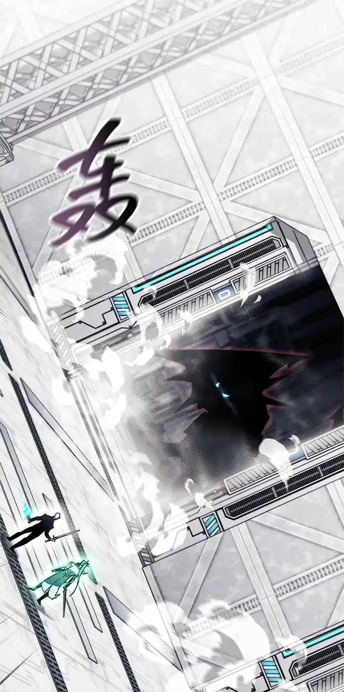 《隐瞒黑历史的玩家》第111话 第86页