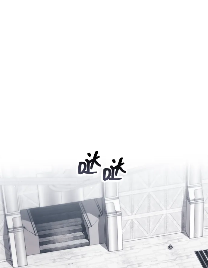 《隐瞒黑历史的玩家》第111话 第17页