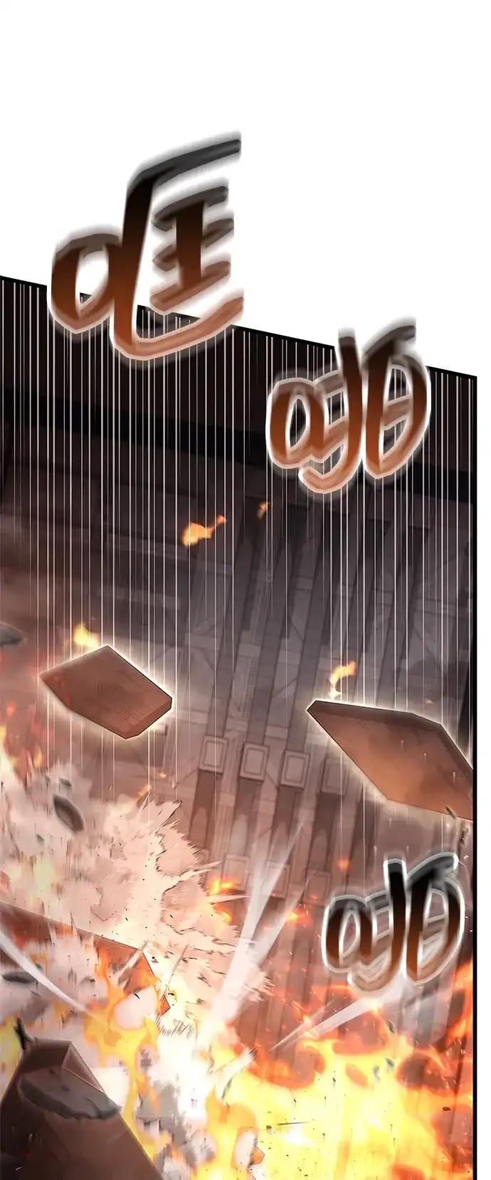 《隐瞒黑历史的玩家》第112话 第41页