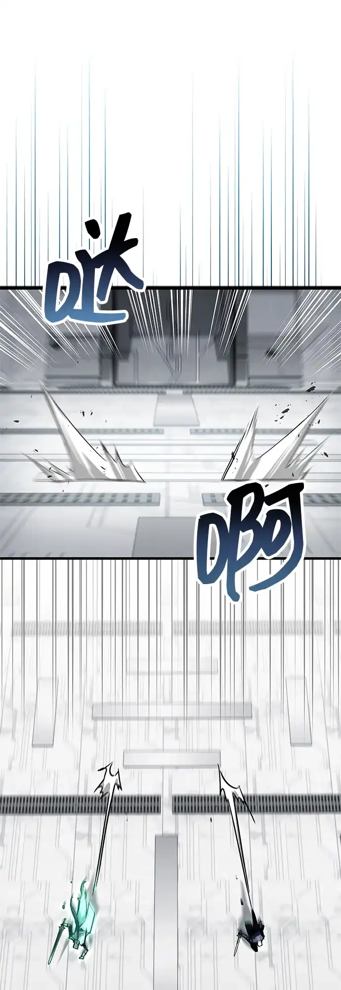 《隐瞒黑历史的玩家》第112话 第2页