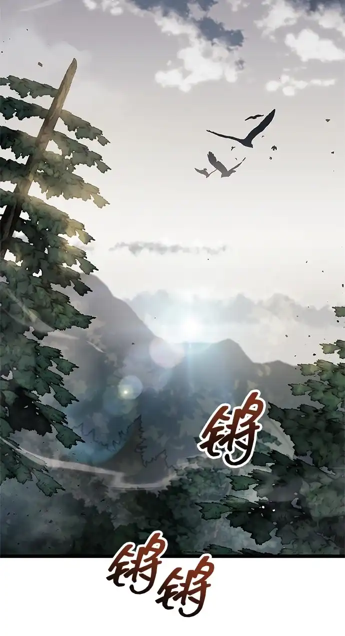 《隐瞒黑历史的玩家》第113话 第25页