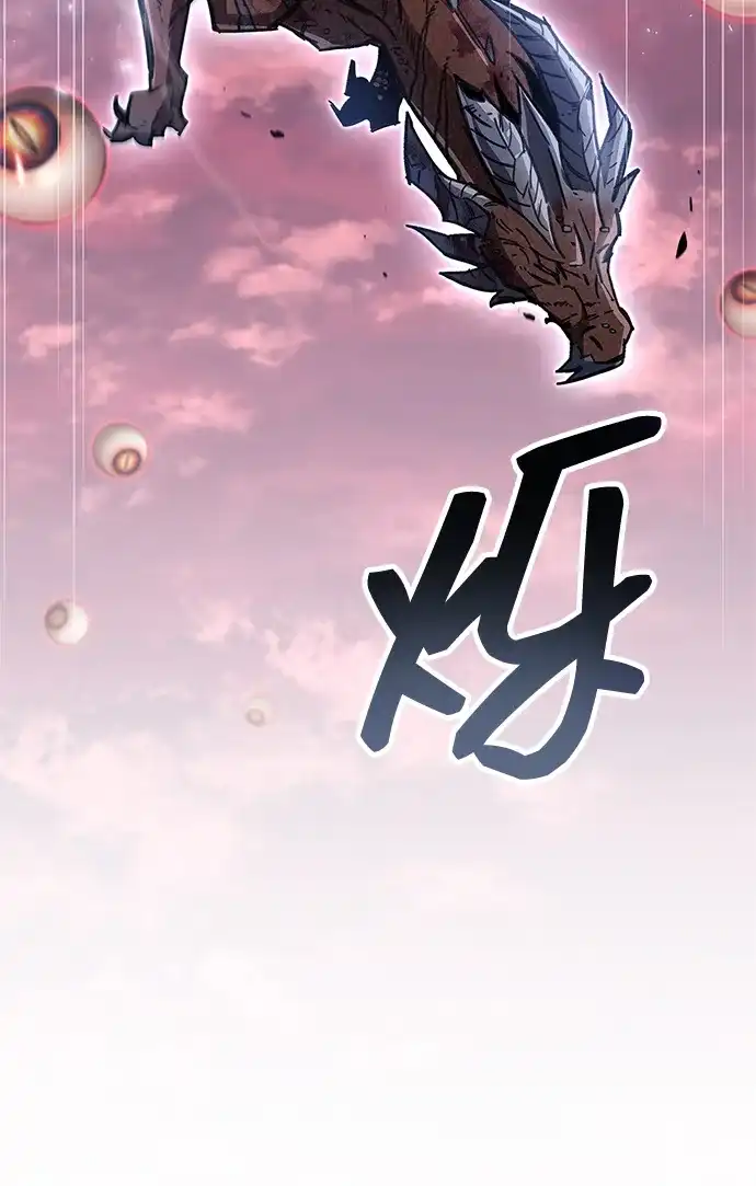 《隐瞒黑历史的玩家》第113话 第93页