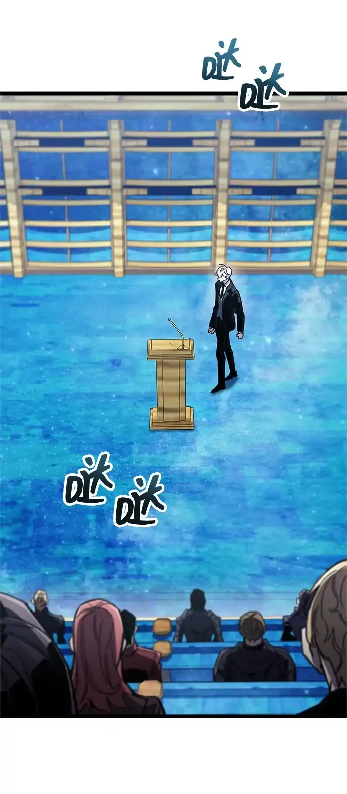 《隐瞒黑历史的玩家》第113话 第75页