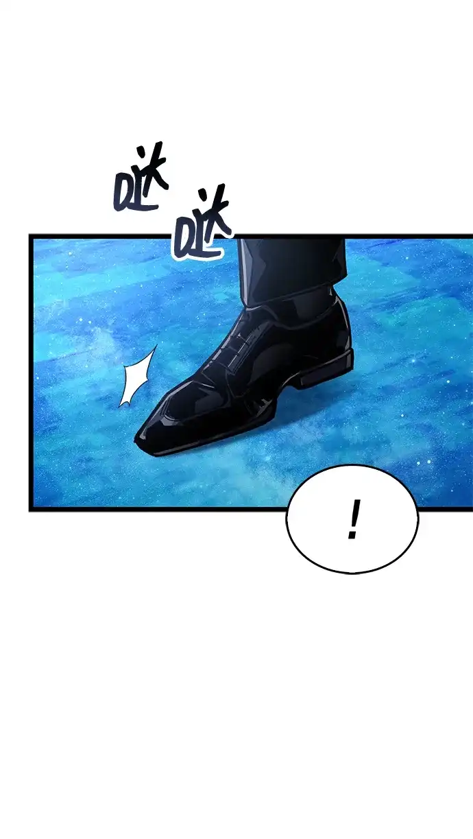 《隐瞒黑历史的玩家》第113话 第74页