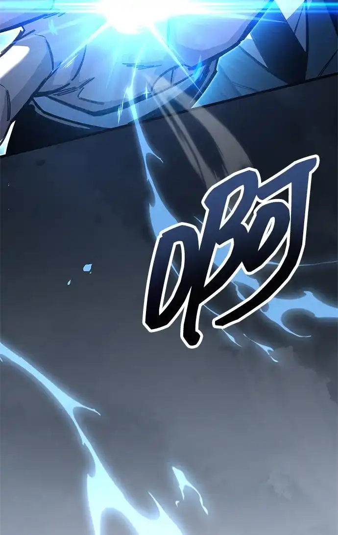 《隐瞒黑历史的玩家》第114话 第44页