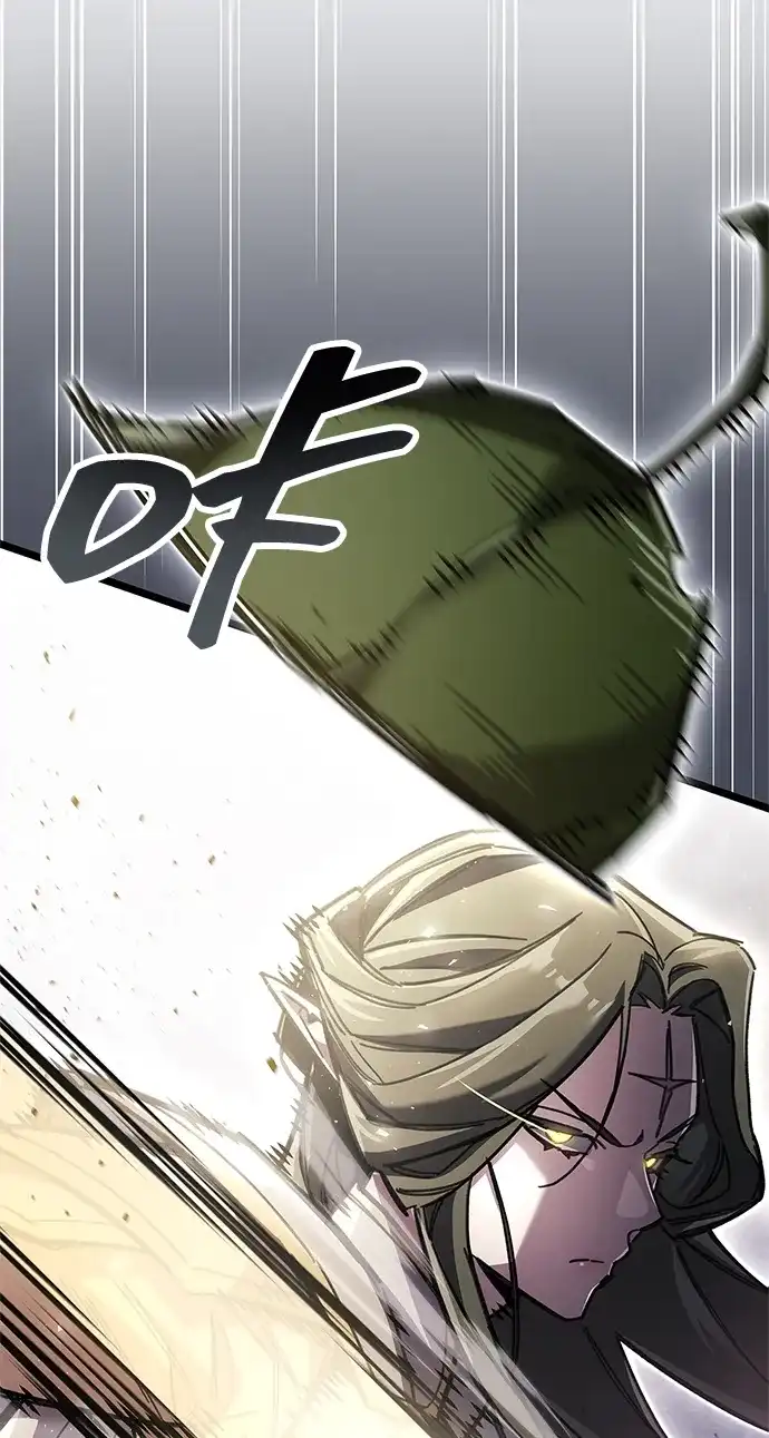 《隐瞒黑历史的玩家》第114话 第55页
