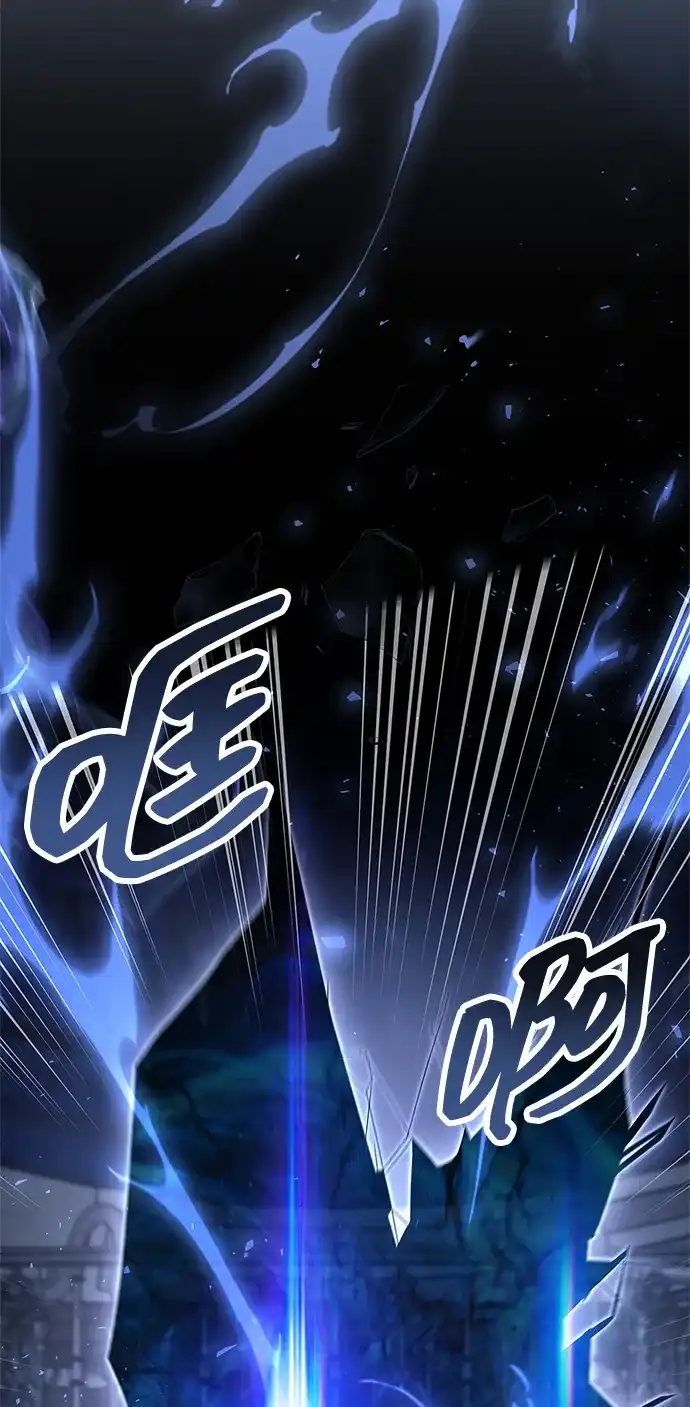 《隐瞒黑历史的玩家》第114话 第46页