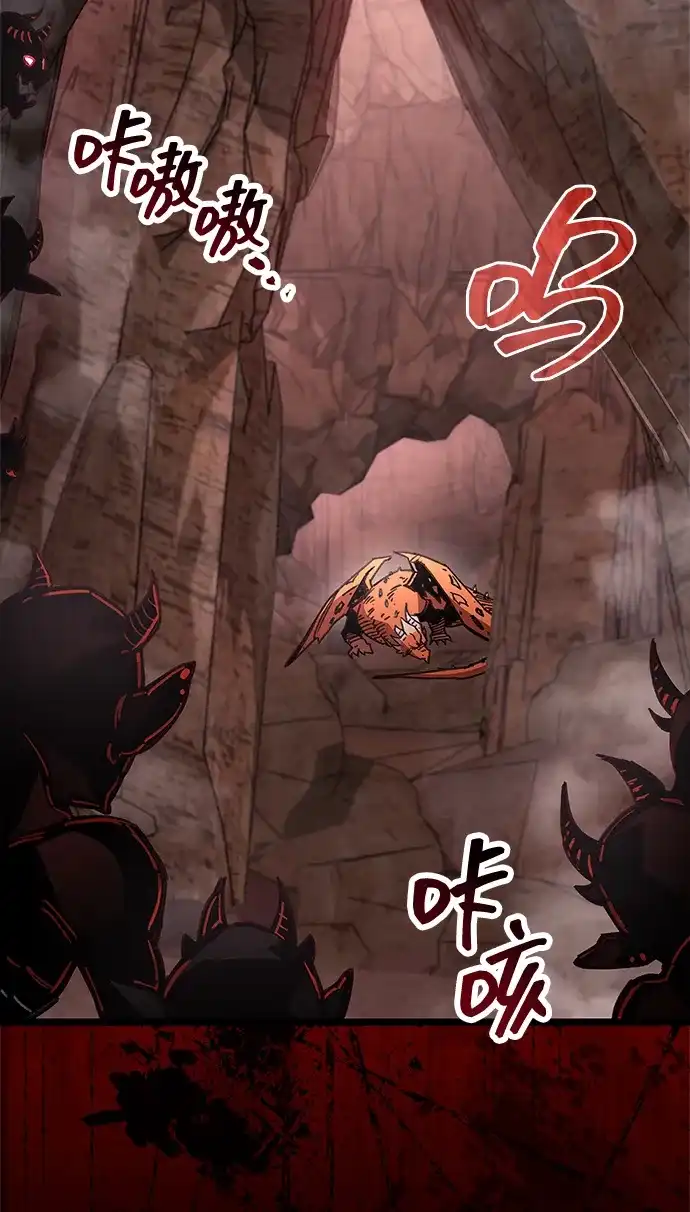 《隐瞒黑历史的玩家》第115话 第34页