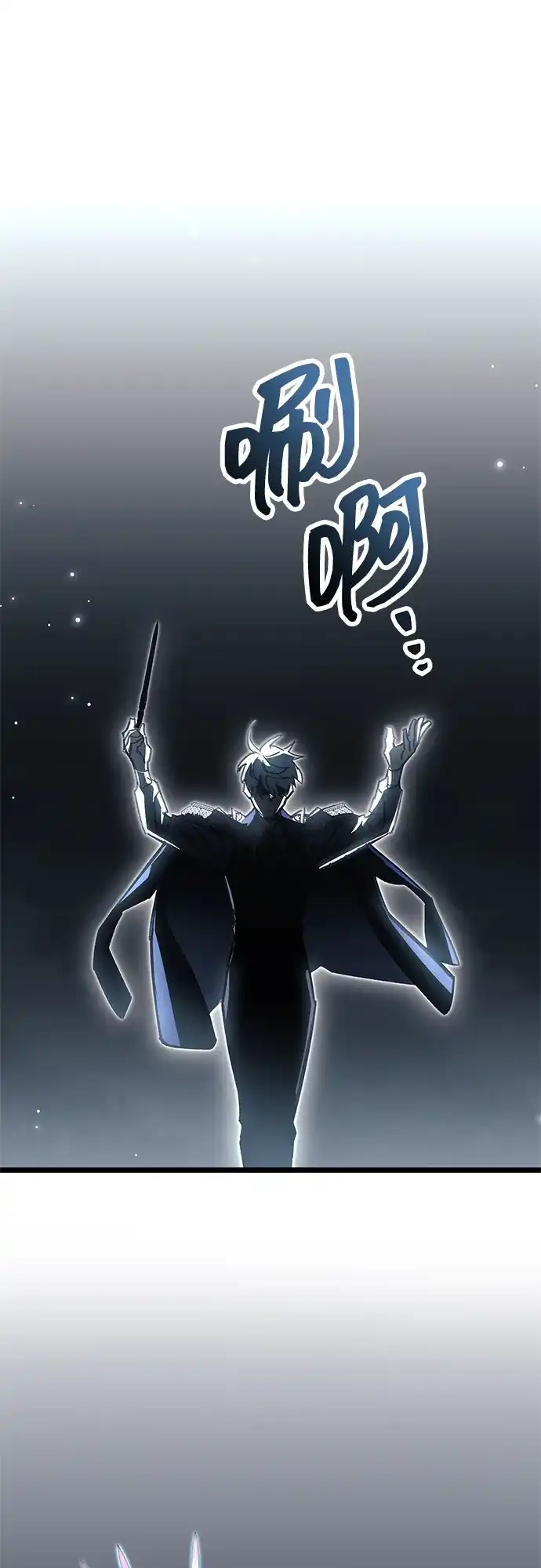 《隐瞒黑历史的玩家》第115话 第67页