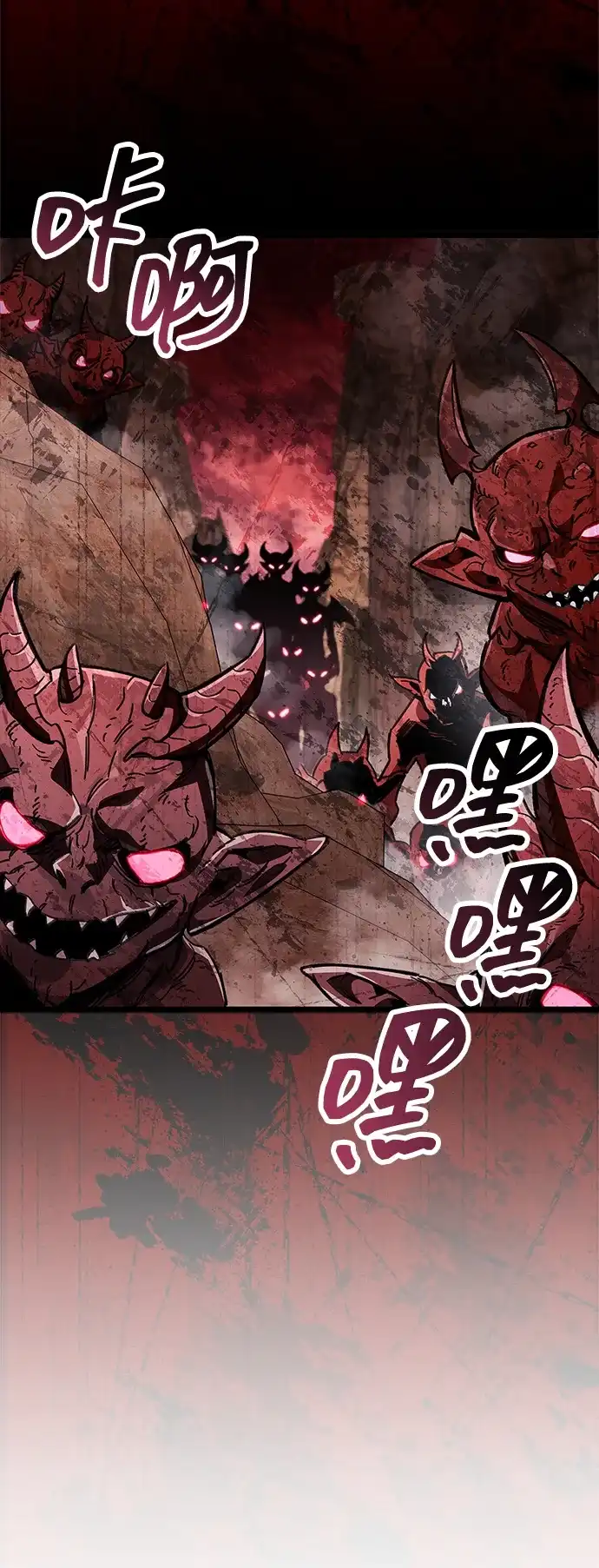 《隐瞒黑历史的玩家》第115话 第35页