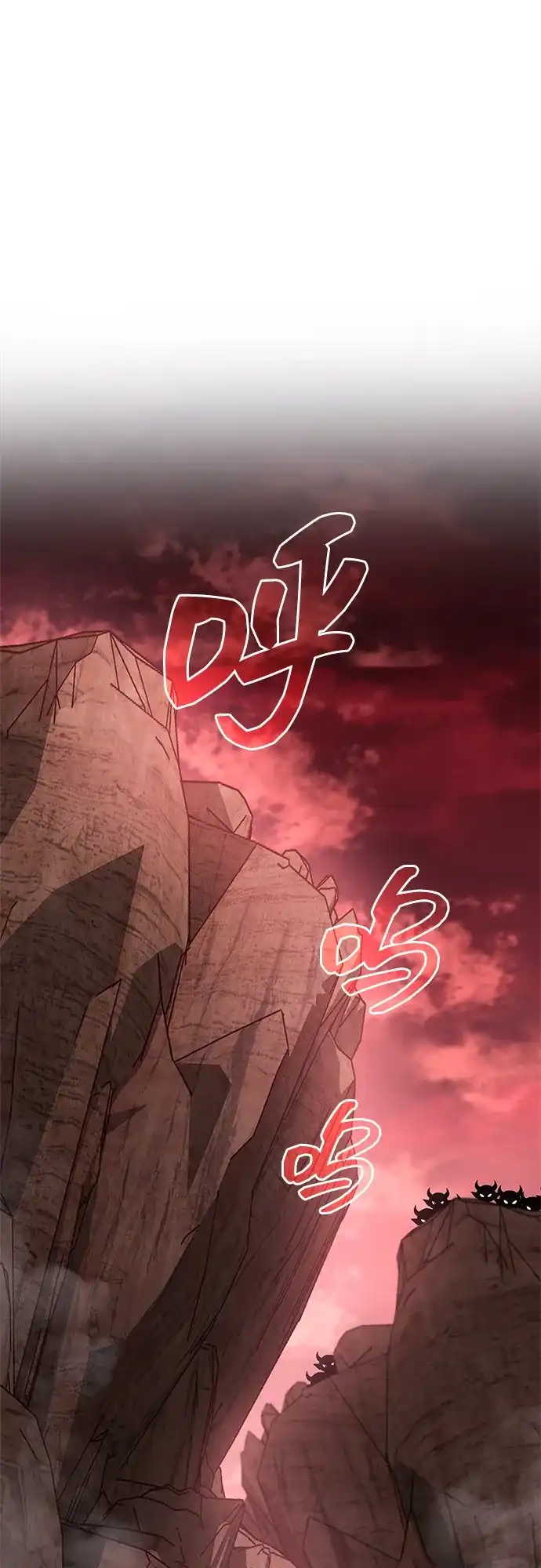 《隐瞒黑历史的玩家》第115话 第32页