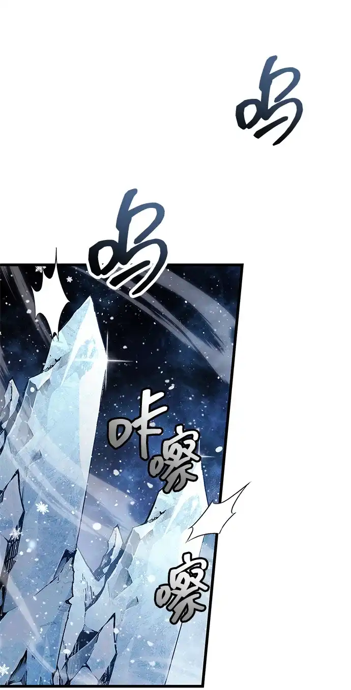 《隐瞒黑历史的玩家》第116话 第22页
