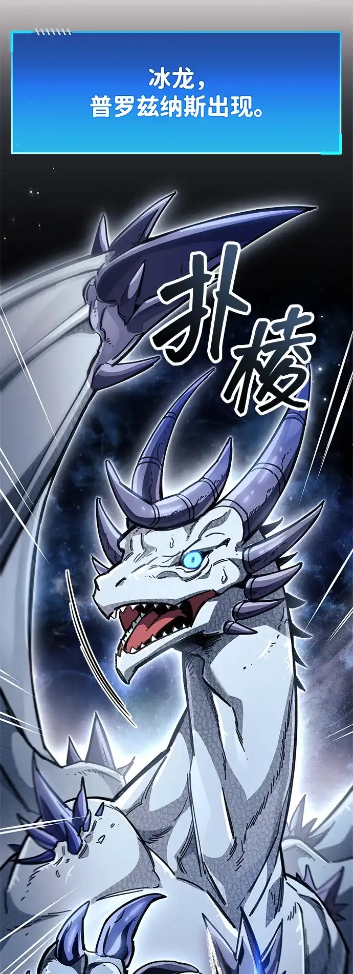《隐瞒黑历史的玩家》第116话 第16页