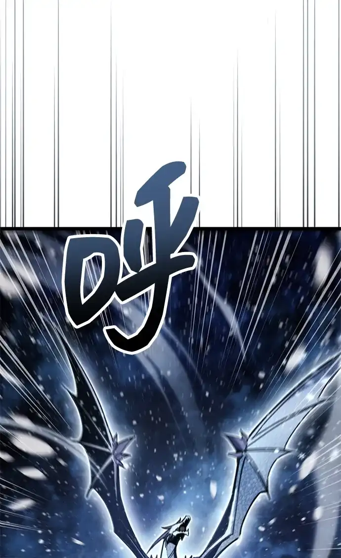 《隐瞒黑历史的玩家》第116话 第19页