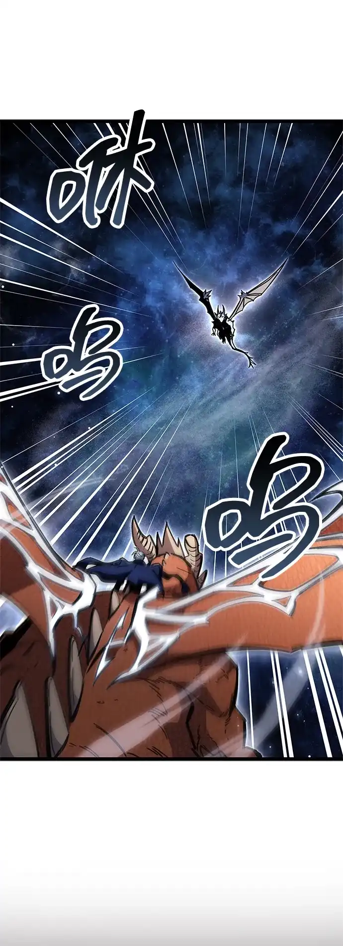 《隐瞒黑历史的玩家》第116话 第15页