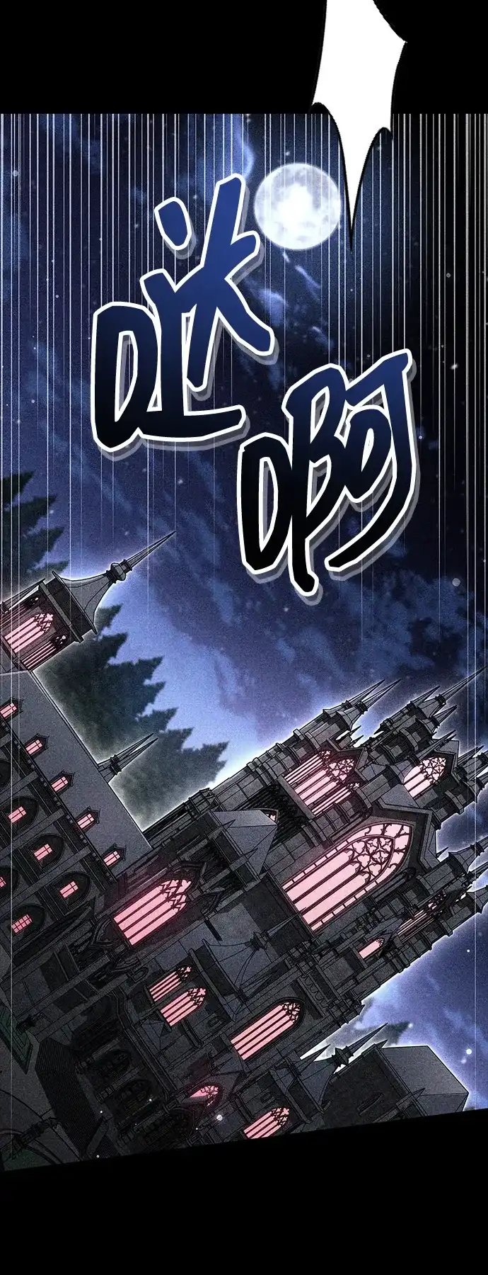《隐瞒黑历史的玩家》第117话 第82页