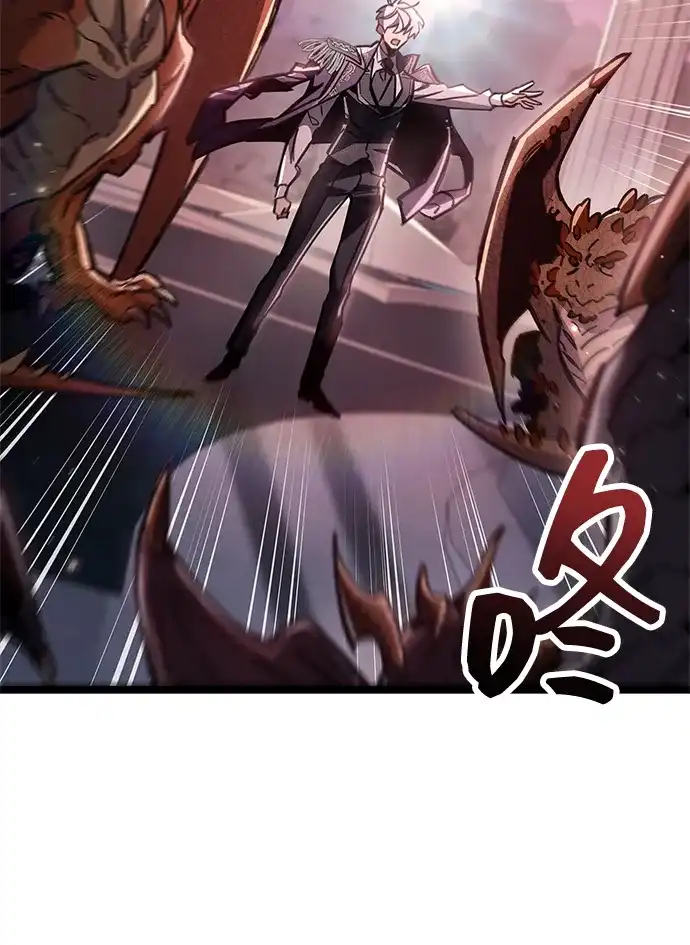 《隐瞒黑历史的玩家》第117话 第27页