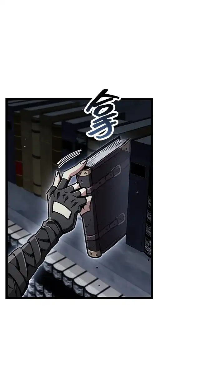 《隐瞒黑历史的玩家》第117话 第68页