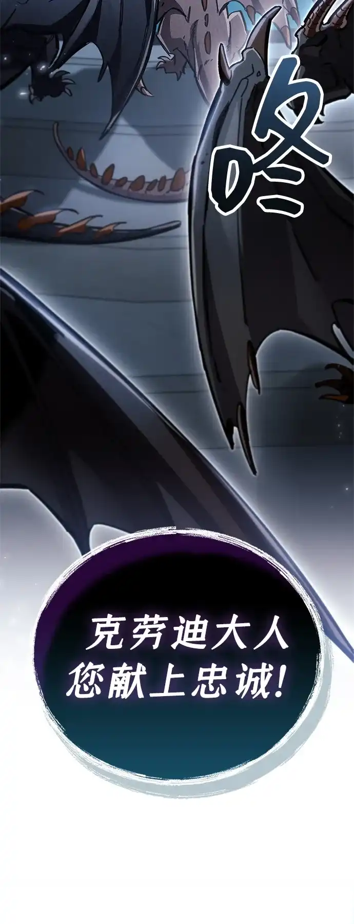 《隐瞒黑历史的玩家》第117话 第17页