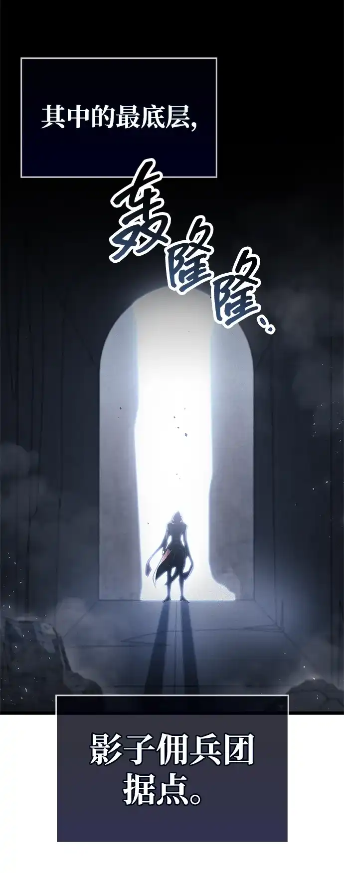 《隐瞒黑历史的玩家》第117话 第66页