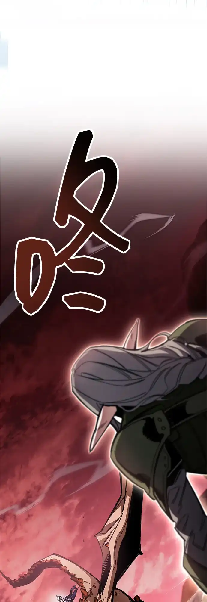 《隐瞒黑历史的玩家》第118话 第6页