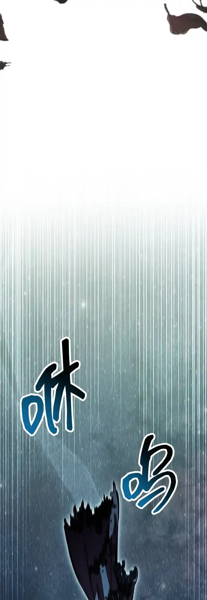 《隐瞒黑历史的玩家》第118话 第38页