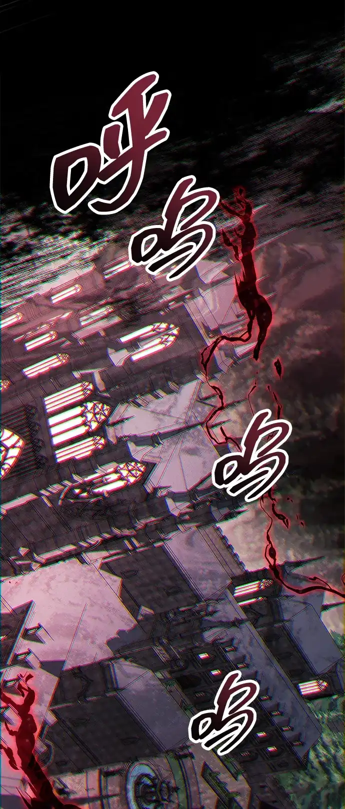 《隐瞒黑历史的玩家》第119话 第64页