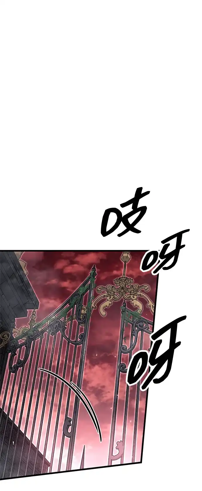 《隐瞒黑历史的玩家》第119话 第56页