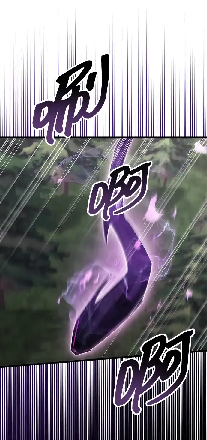 《隐瞒黑历史的玩家》第119话 第29页