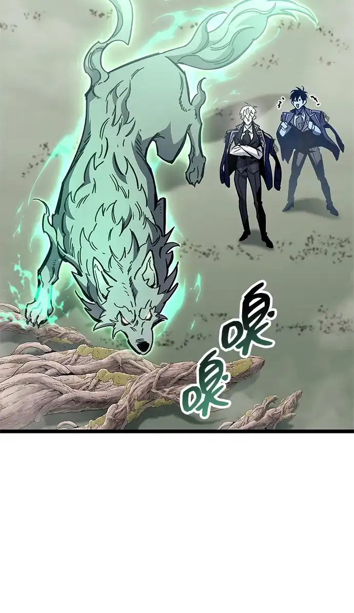 《隐瞒黑历史的玩家》第119话 第38页