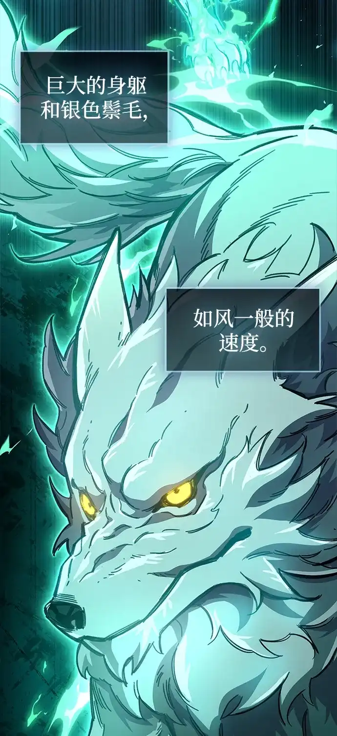 《隐瞒黑历史的玩家》第119话 第6页
