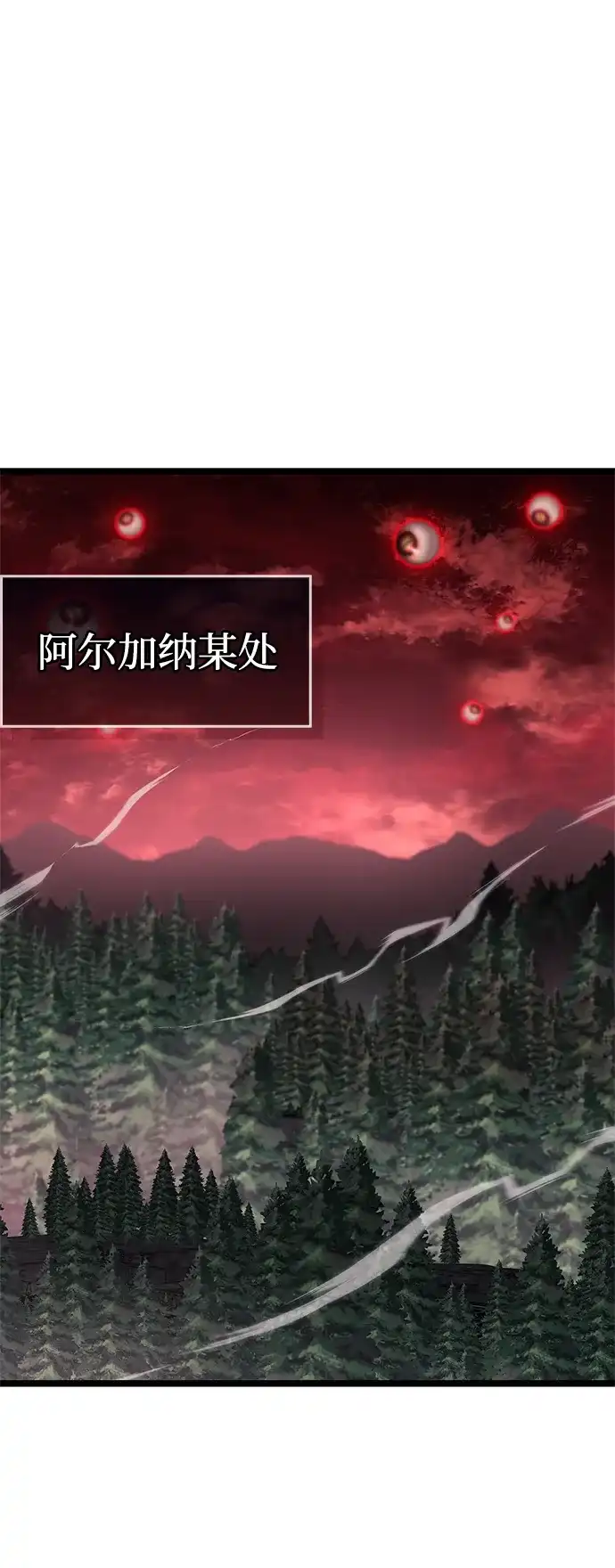 《隐瞒黑历史的玩家》第119话 第28页