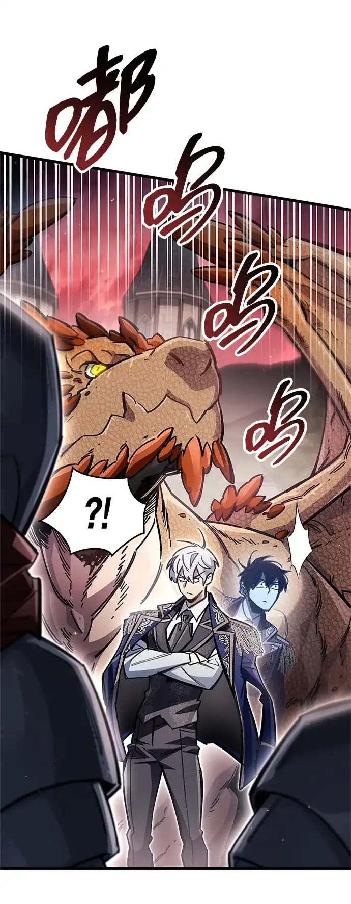 《隐瞒黑历史的玩家》第121话 第56页