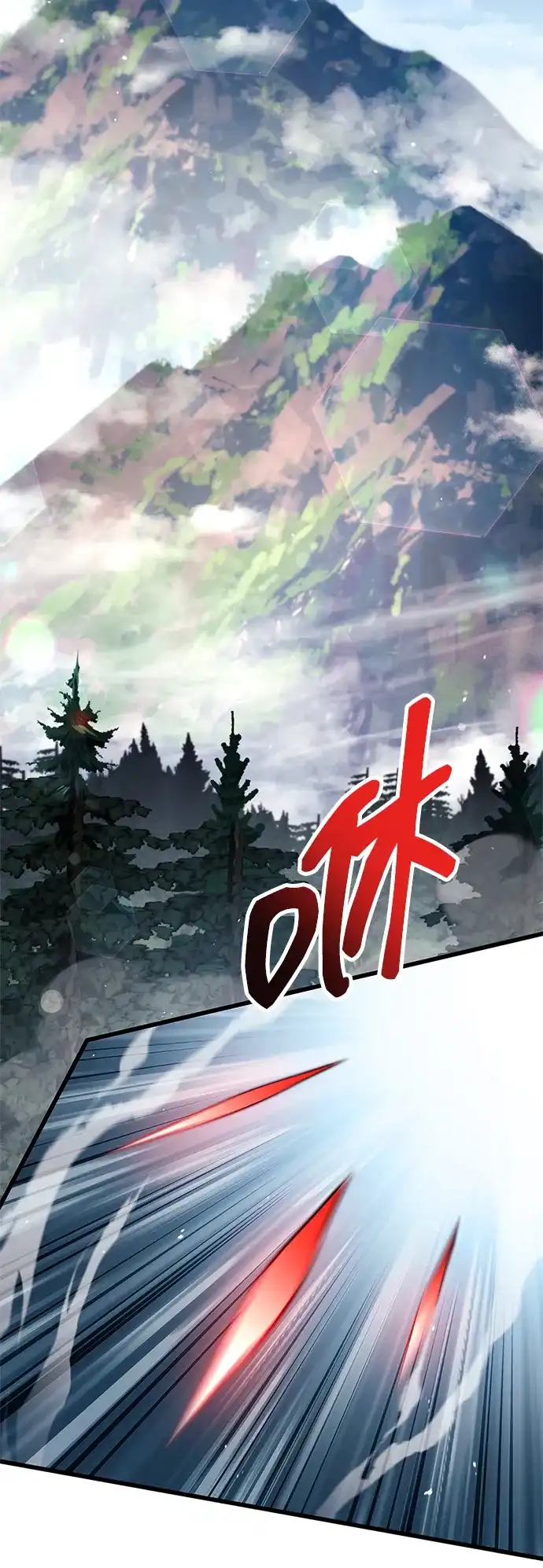 《隐瞒黑历史的玩家》第122话 第20页
