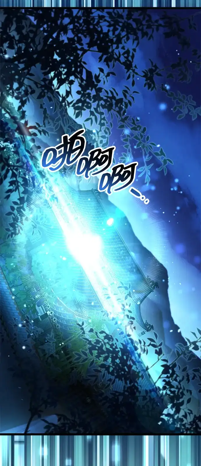 《隐瞒黑历史的玩家》第123话 第56页