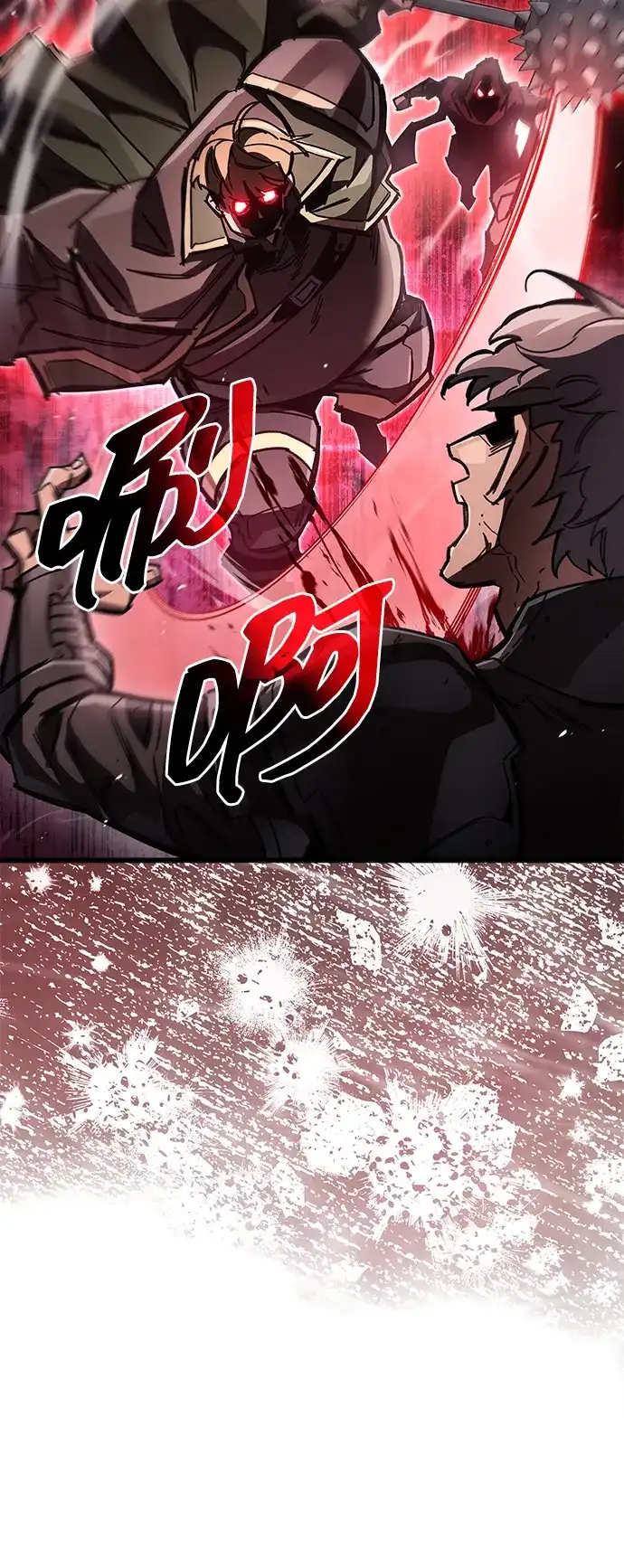 《隐瞒黑历史的玩家》第123话 第35页