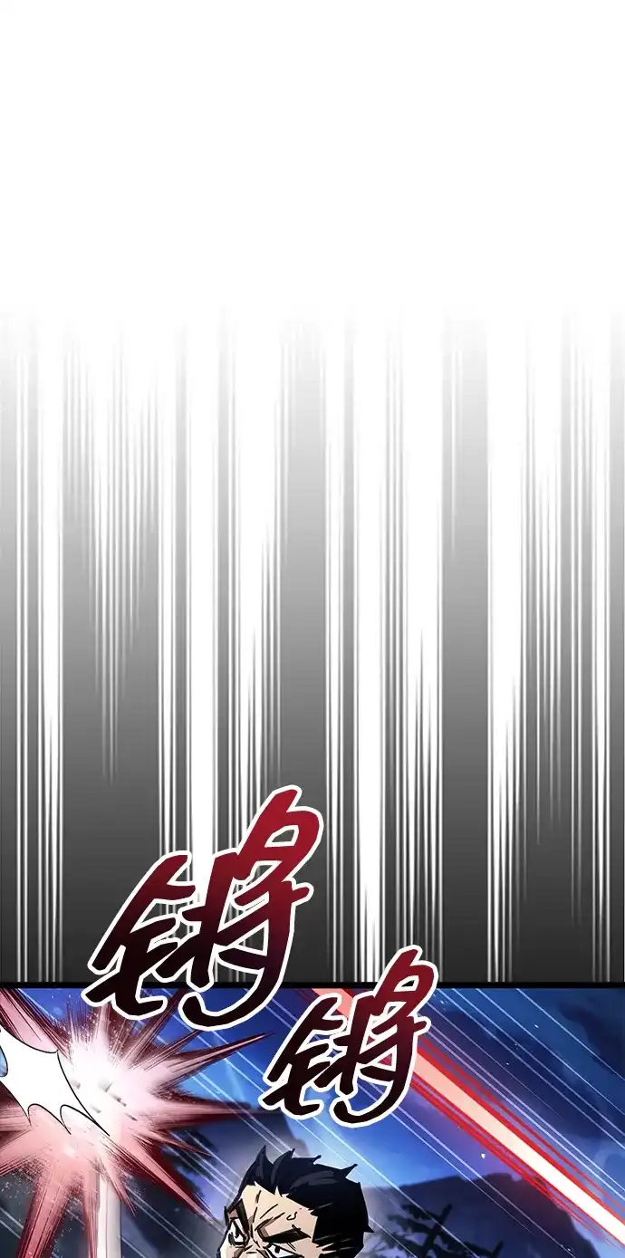 《隐瞒黑历史的玩家》第123话 第31页