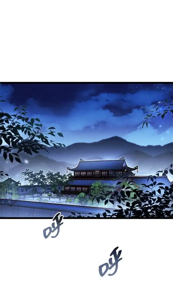 《隐瞒黑历史的玩家》第123话 第36页