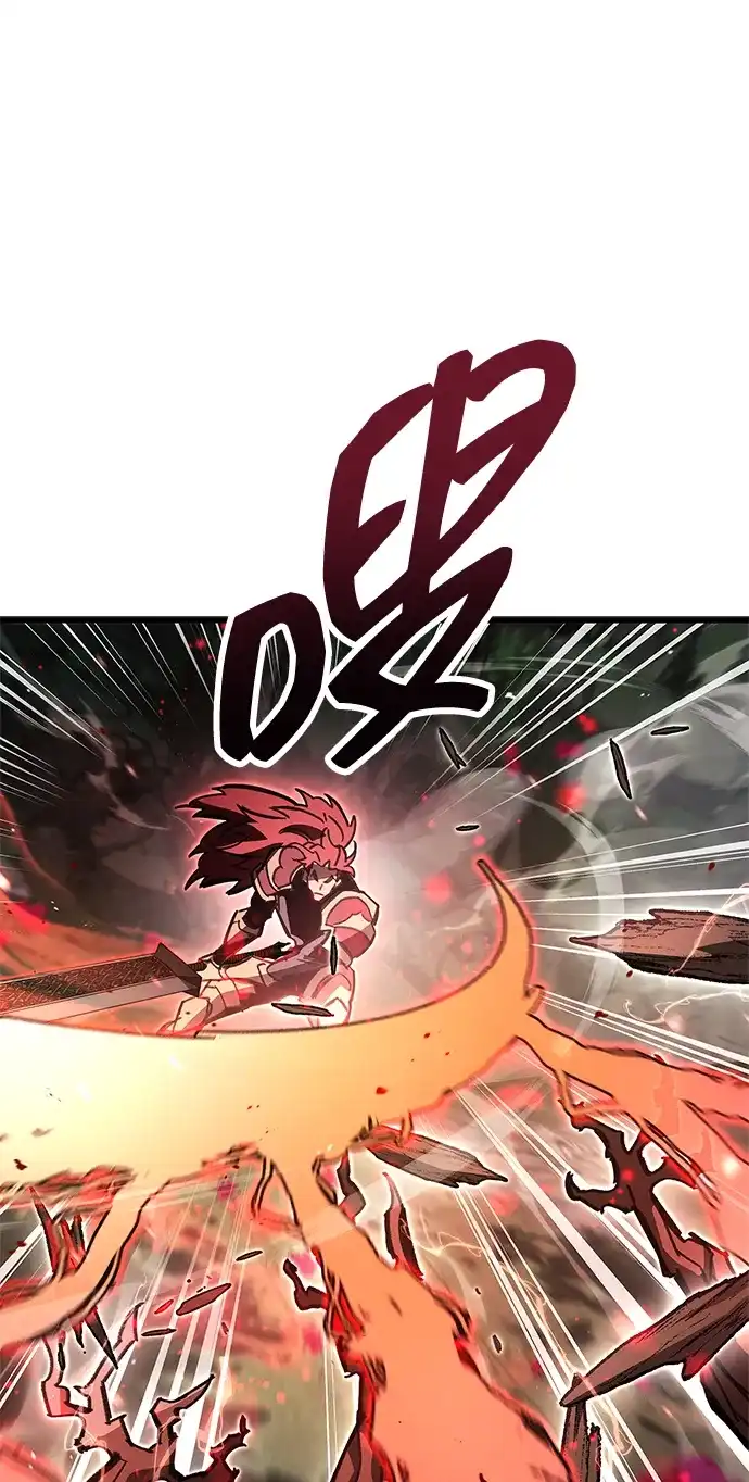 《隐瞒黑历史的玩家》第123话 第22页