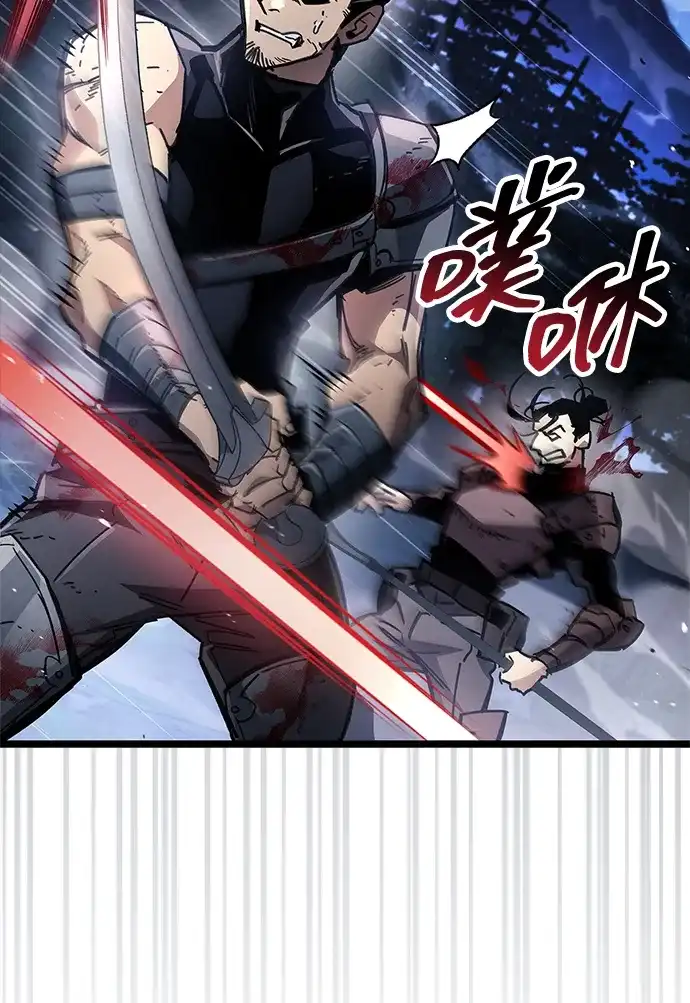 《隐瞒黑历史的玩家》第123话 第32页