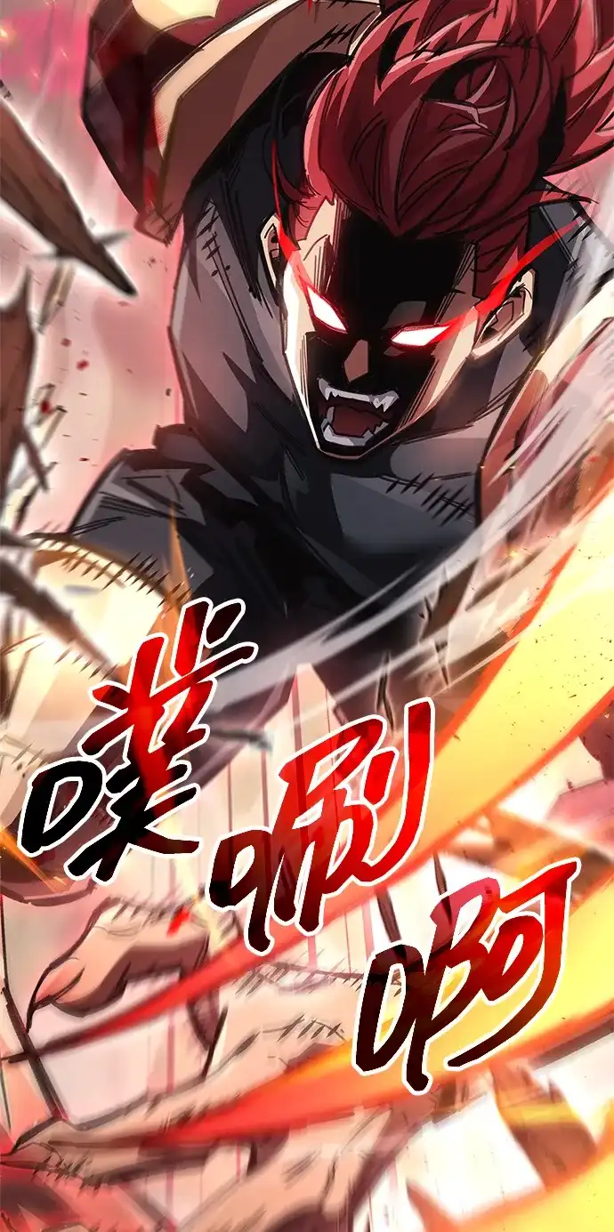 《隐瞒黑历史的玩家》第123话 第26页