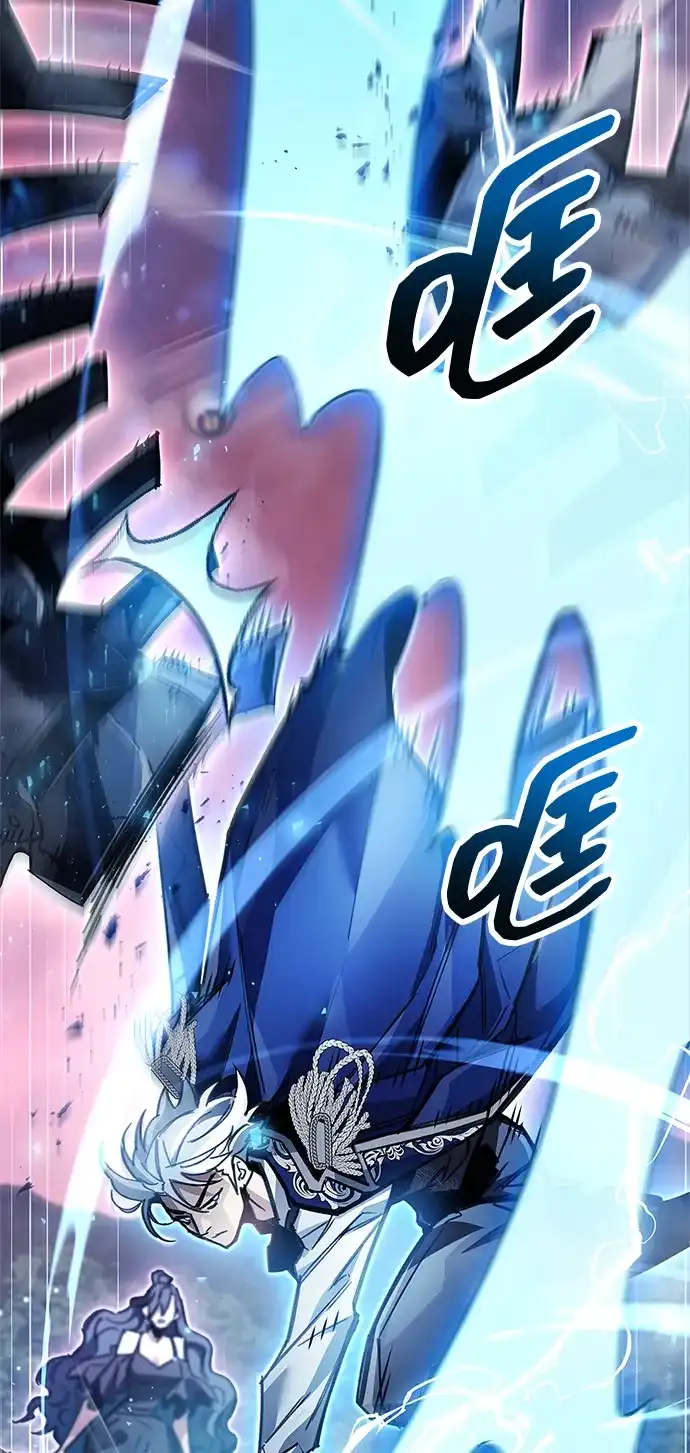 《隐瞒黑历史的玩家》第124话 第62页