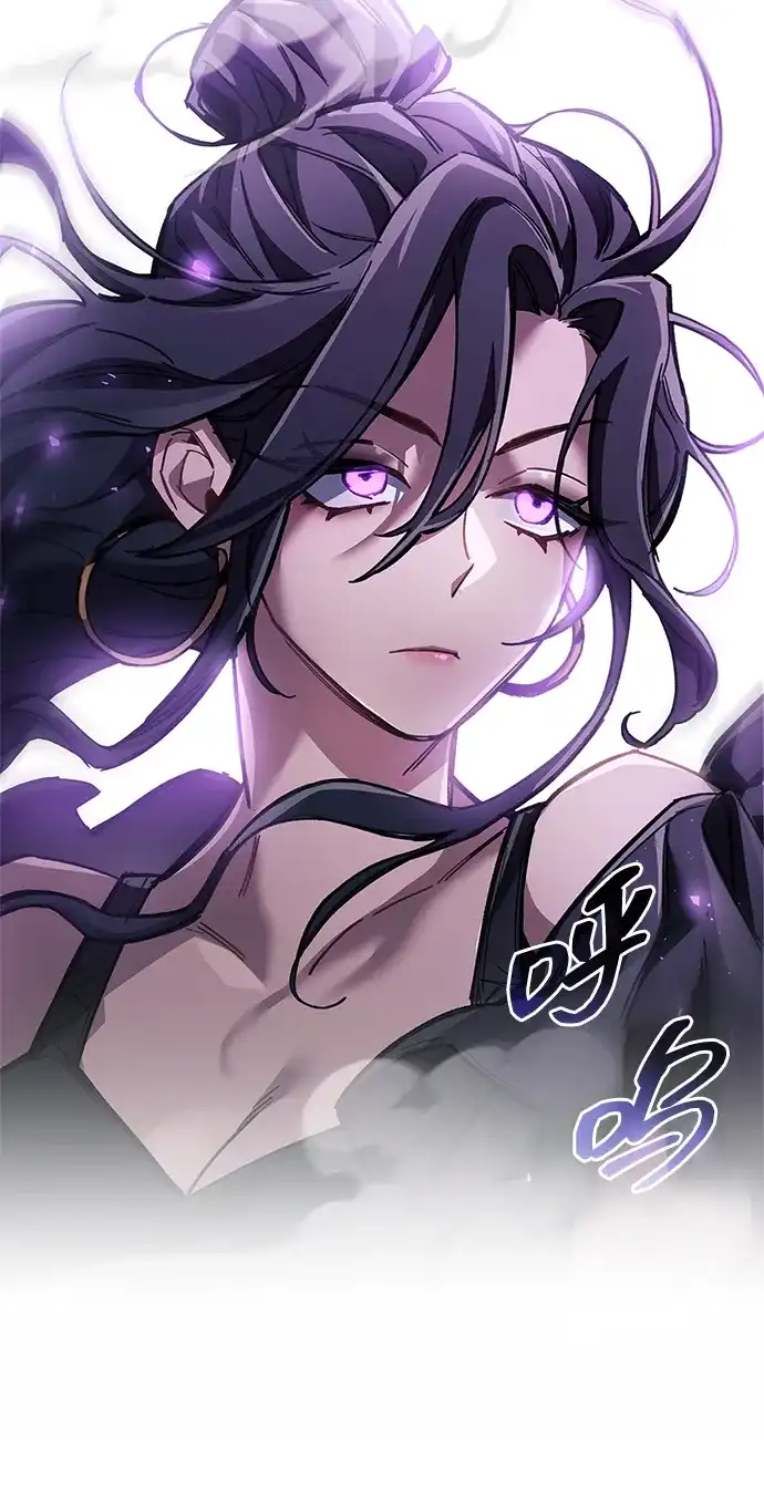 《隐瞒黑历史的玩家》第124话 第51页