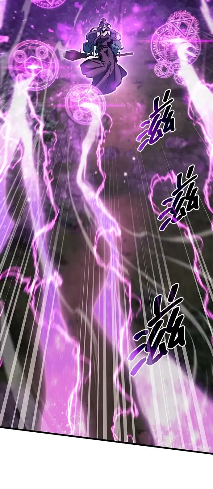 《隐瞒黑历史的玩家》第124话 第56页