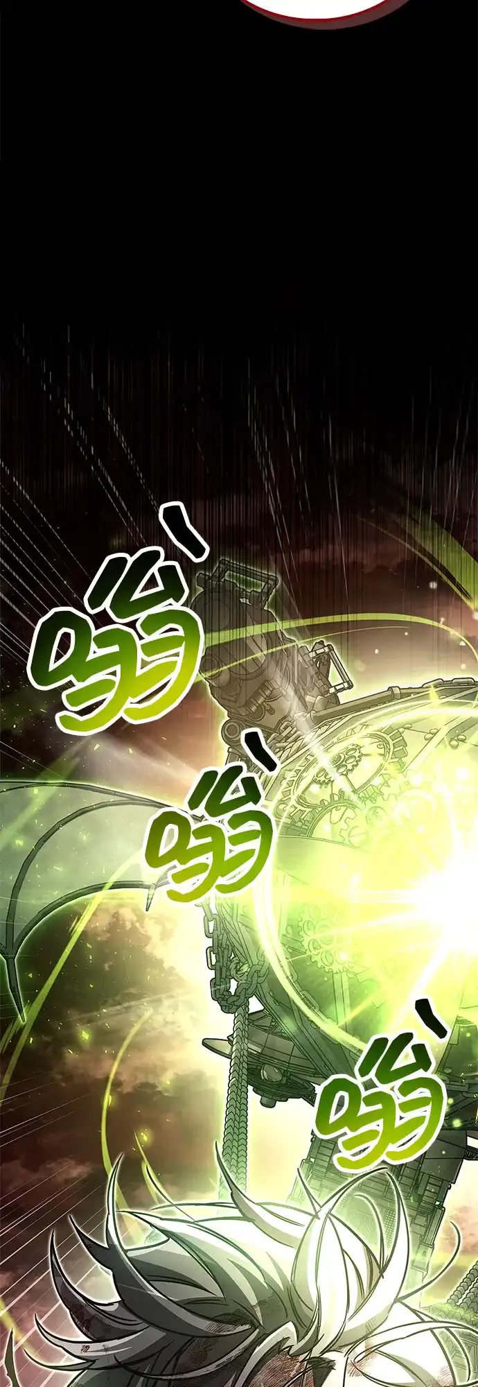 《隐瞒黑历史的玩家》第85话 第13页