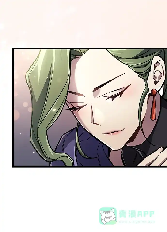 《隐瞒黑历史的玩家》第85话 第76页