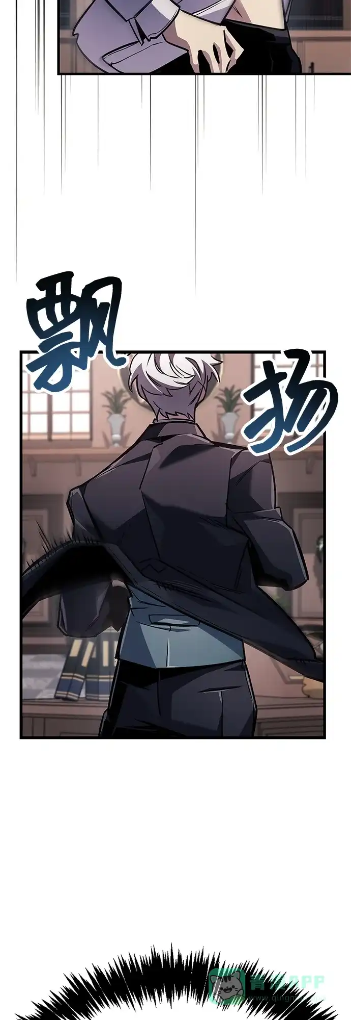 《隐瞒黑历史的玩家》第85话 第61页