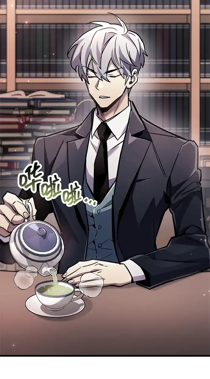 《隐瞒黑历史的玩家》第85话 第70页