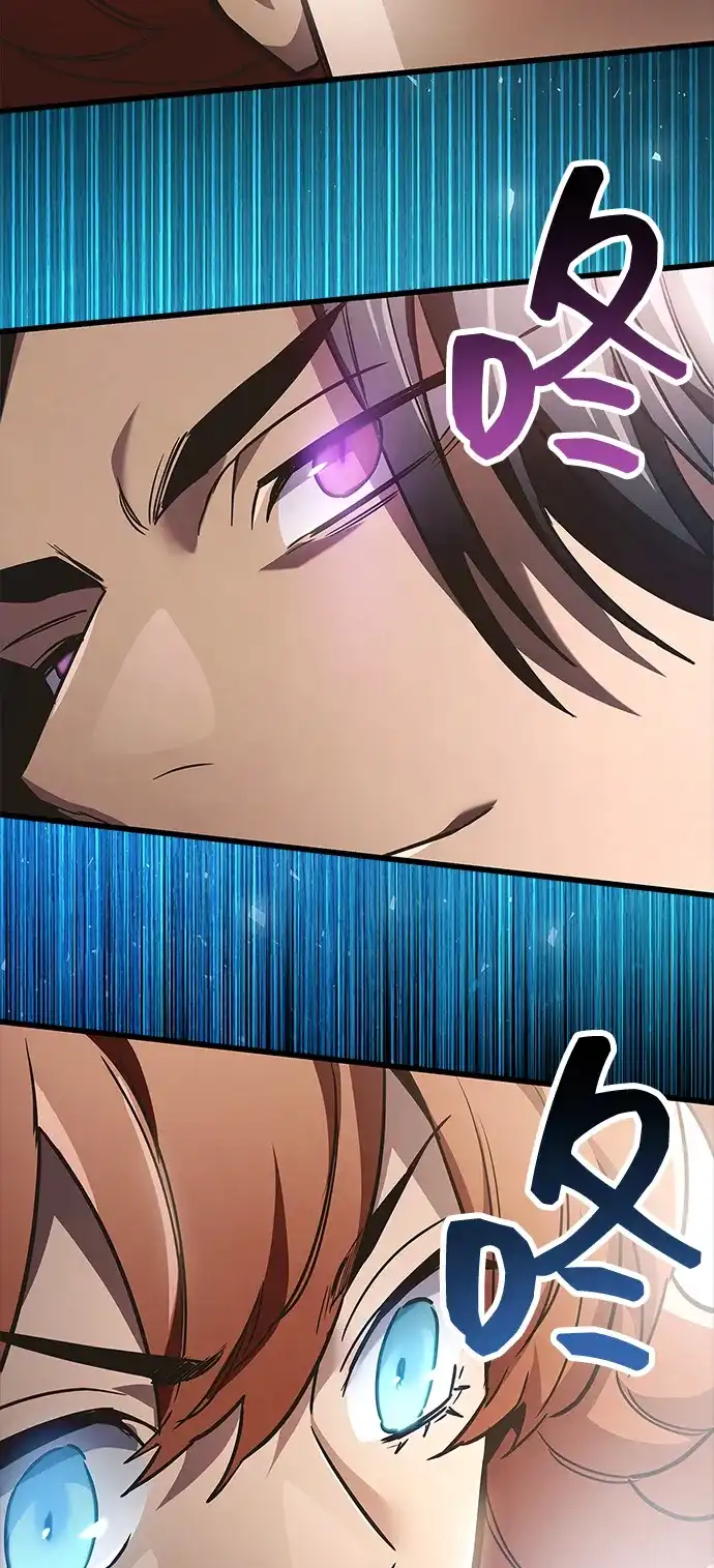 《隐瞒黑历史的玩家》第86话 第49页